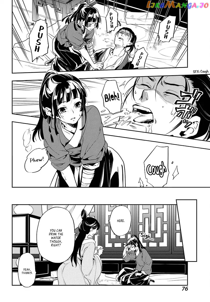 Kusuriya No Hitorigoto Chapter 11 image 30